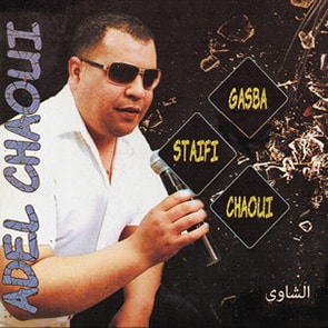 ADEL CHAOUI - Bent el baroud