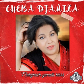 Cheba Djamila - Rani jitek toulli Musique algérienne