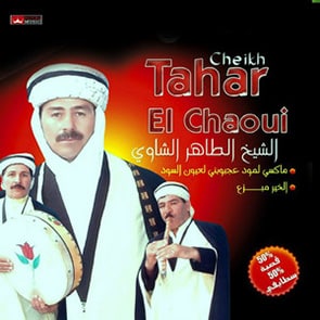 Cheikh Tahar El Chaoui - Zewaj saib ou ghali