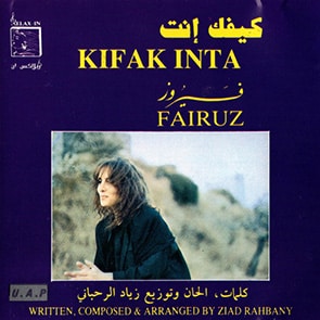 FAIRUZ Kifak Inta