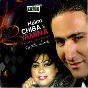 Halim Chiba - Ressassa fi guelbi