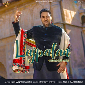 LAKHWINDER WADALI – Lajpalan