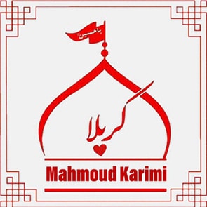 MAHMOUD KARIMI Haider Haider