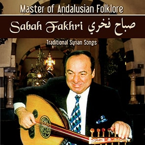 SABAH FAKHRI Fouq Annakhl