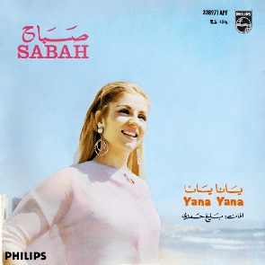 SABAH Yana Yana Musique Arabe