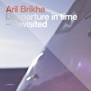 ARIL BRIKHA — Groove La Chord (pochette)