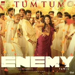 SRI VARDHINI, ADITI, SATYA YAMINI & ROSHINI – Tum Tum (pochette)